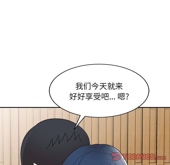 沉重的契约第30话