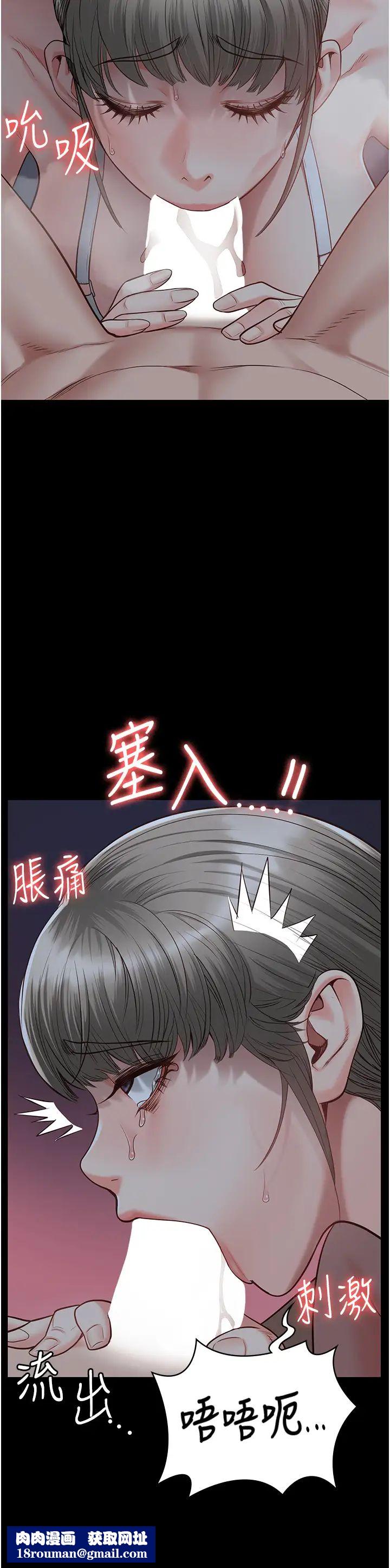 监狱女囚第42话-下面还有一个洞耶?!