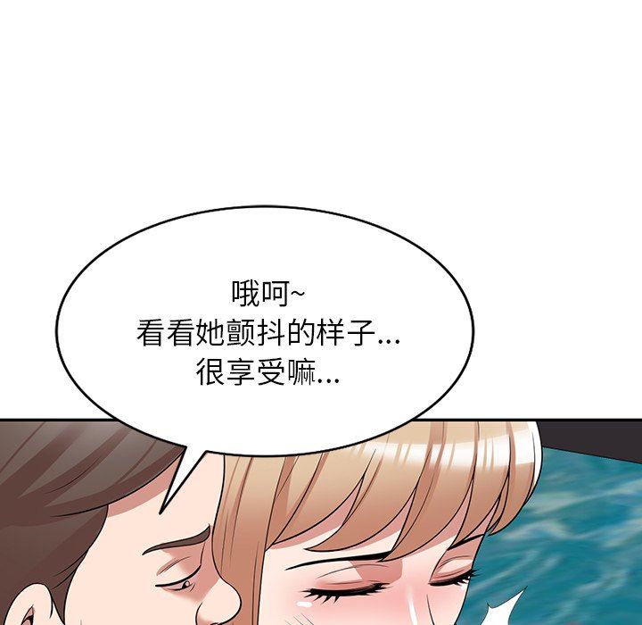 沉重的契约第30话