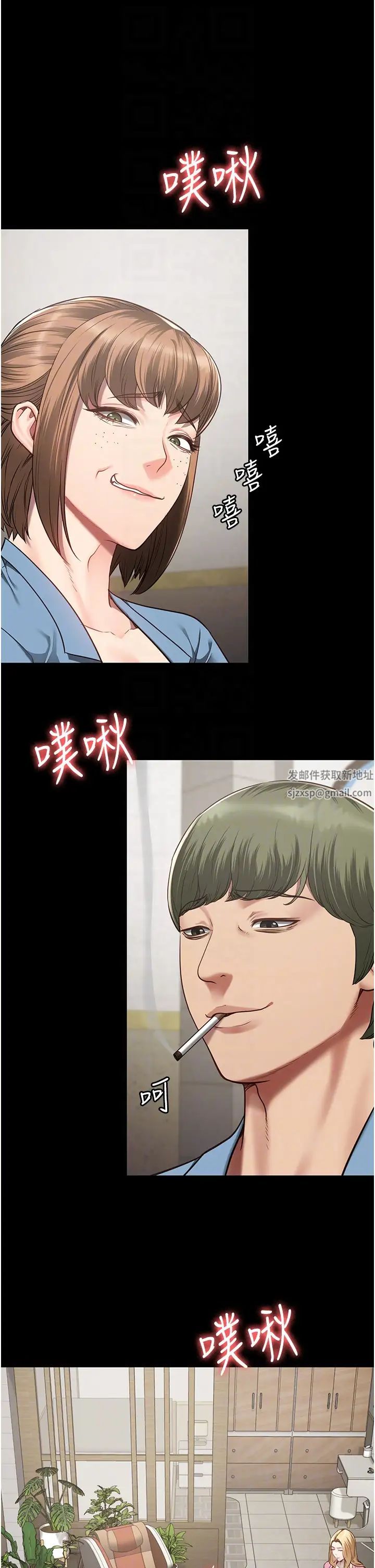 監獄女囚第42話-下面還有一個洞耶?!