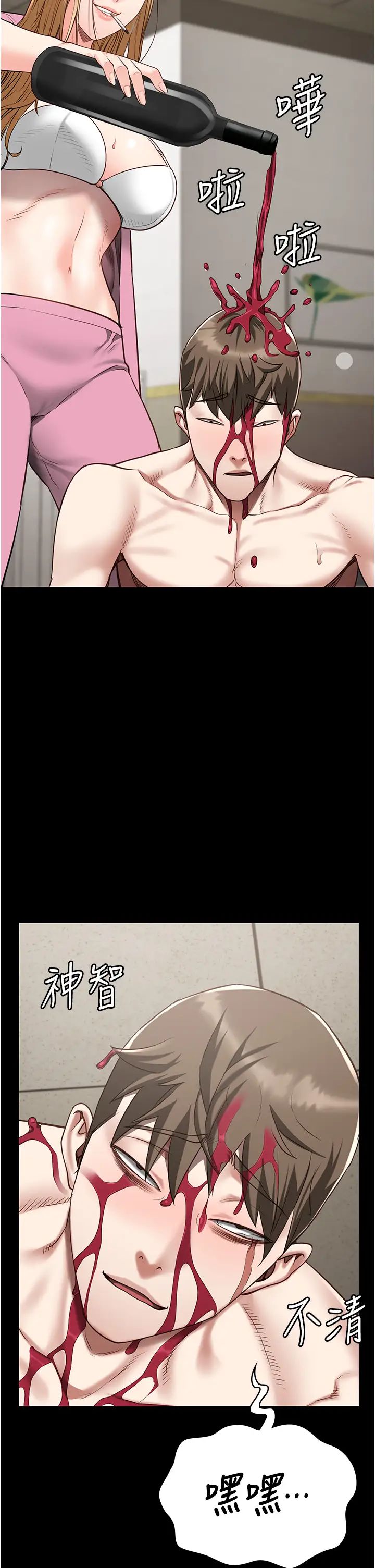 监狱女囚第42话-下面还有一个洞耶?!