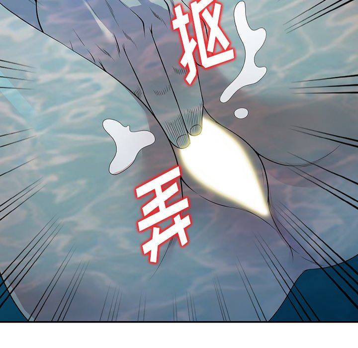 沉重的契約第30話