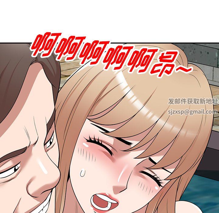 沉重的契约第30话