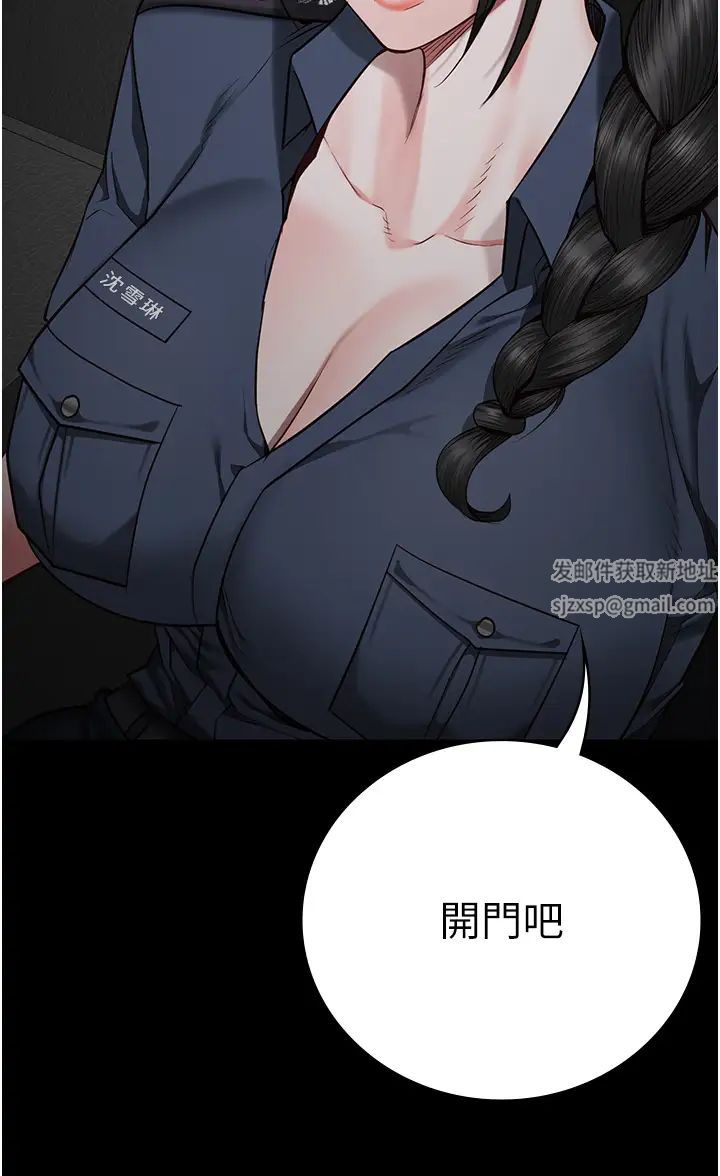 監獄女囚第42話-下面還有一個洞耶?!