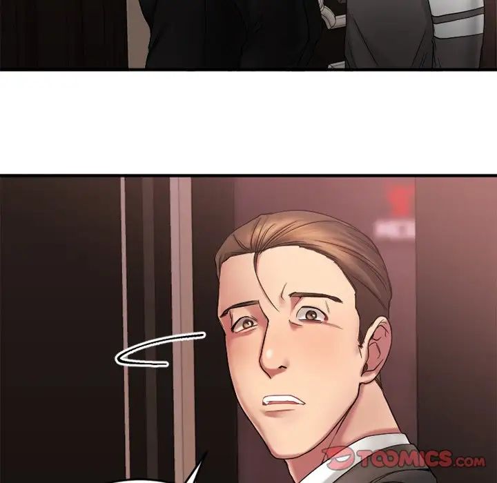 慾望食物链第11话