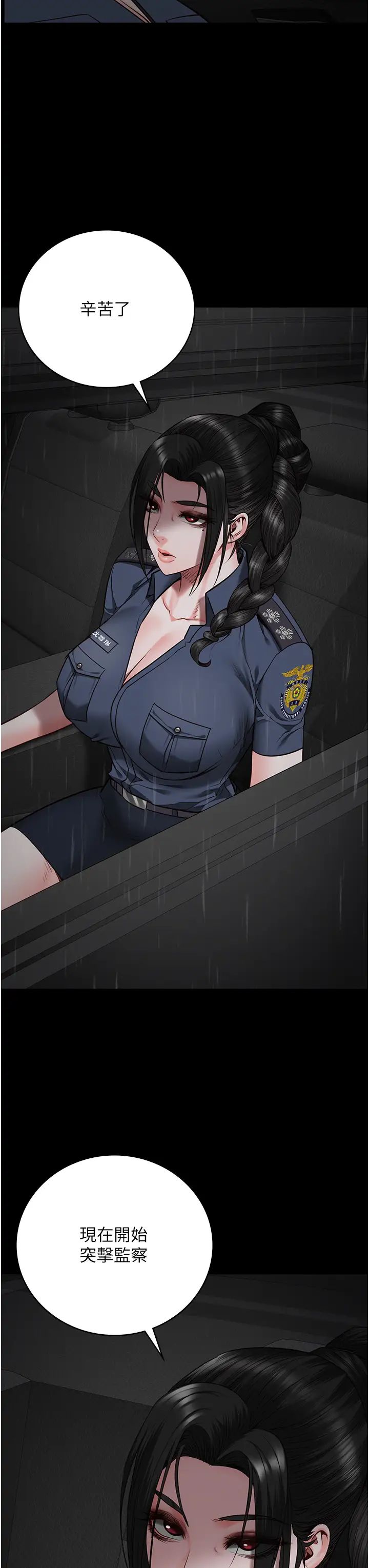 監獄女囚第43話-獄警們的縱慾趴踢