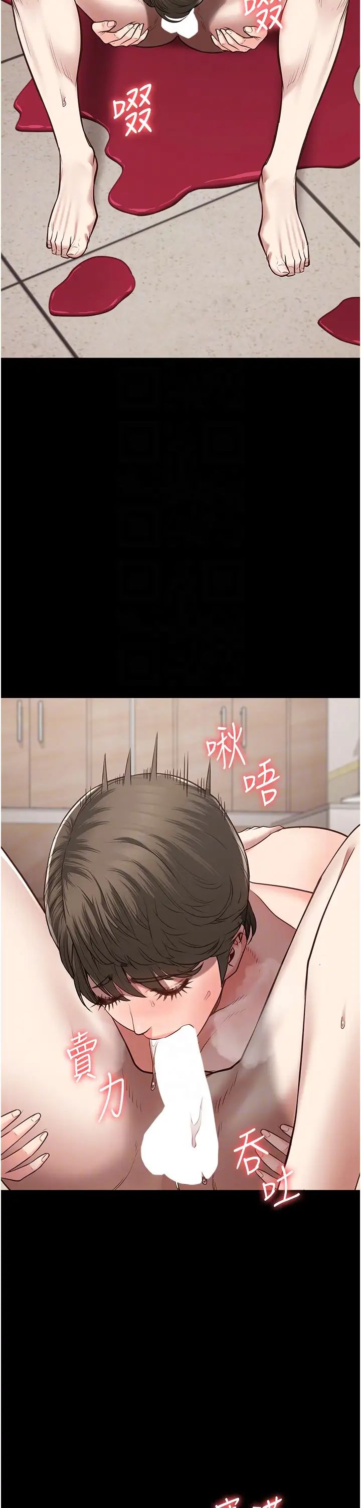 監獄女囚第43話-獄警們的縱慾趴踢