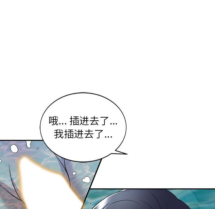 沉重的契约第30话