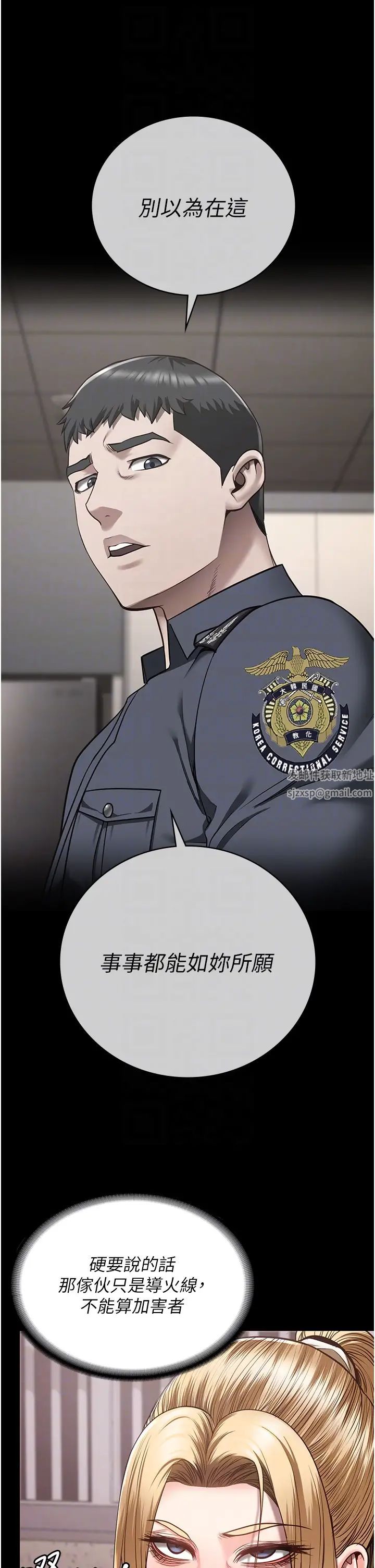 监狱女囚第43话-狱警们的纵慾趴踢