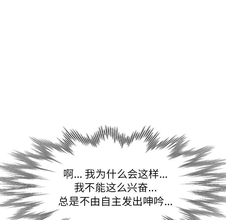 沉重的契约第30话