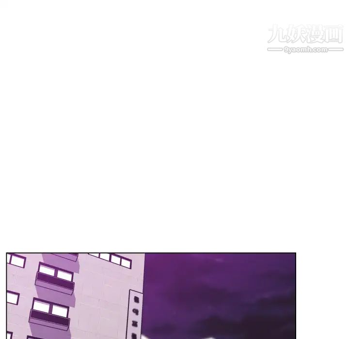 速食男女第30話