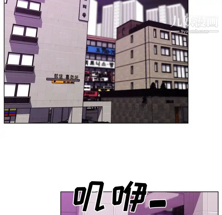 速食男女第30話