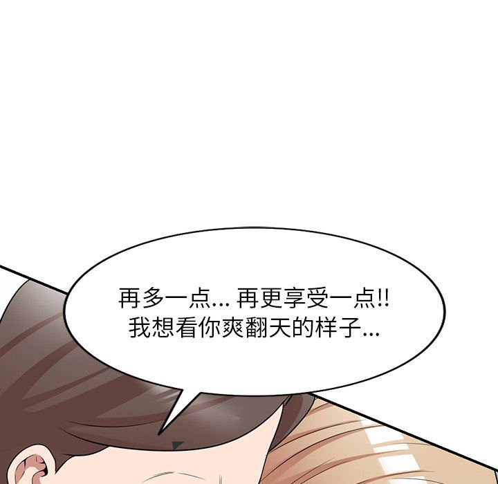 沉重的契约第30话