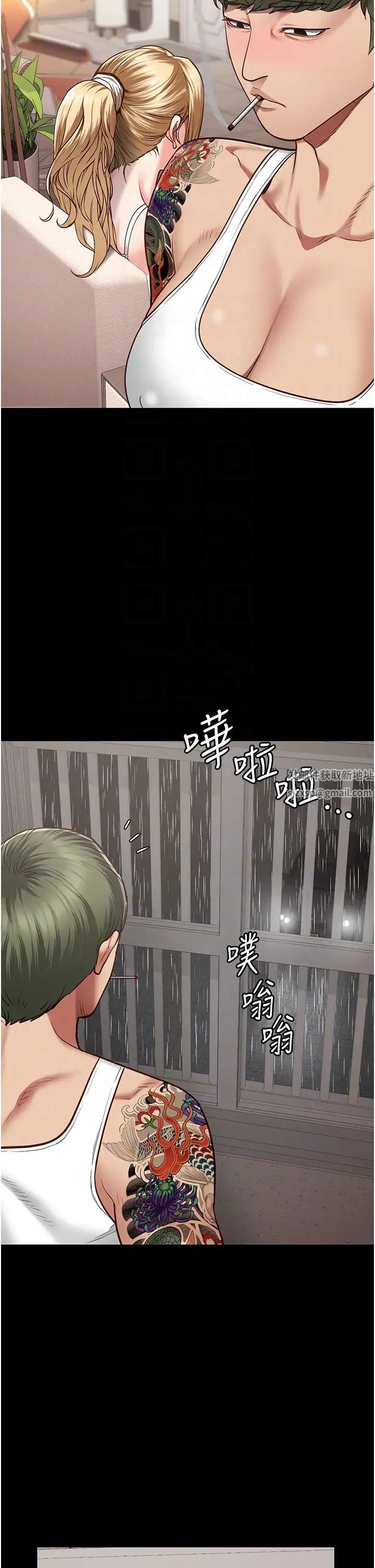 監獄女囚第43話-獄警們的縱慾趴踢
