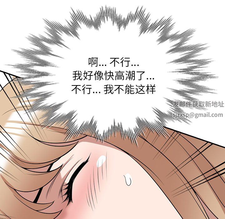 沉重的契约第30话