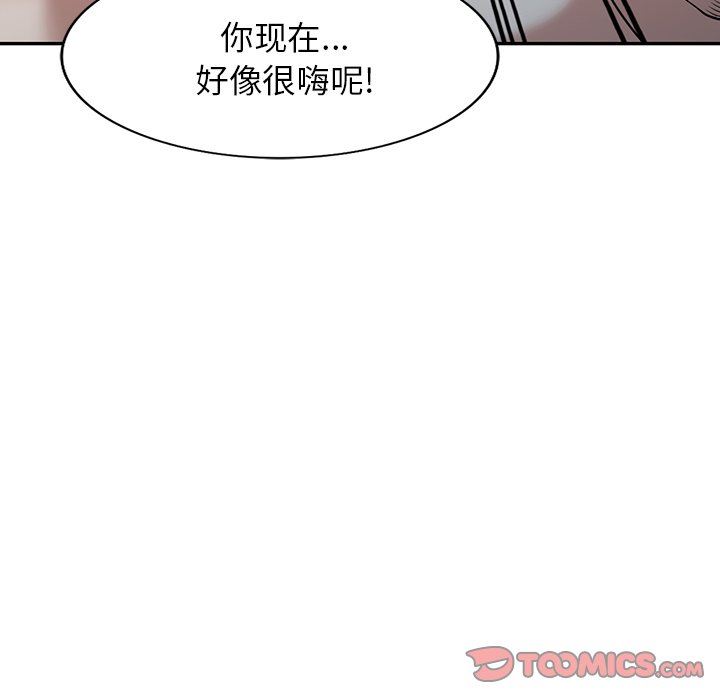 沉重的契约第30话