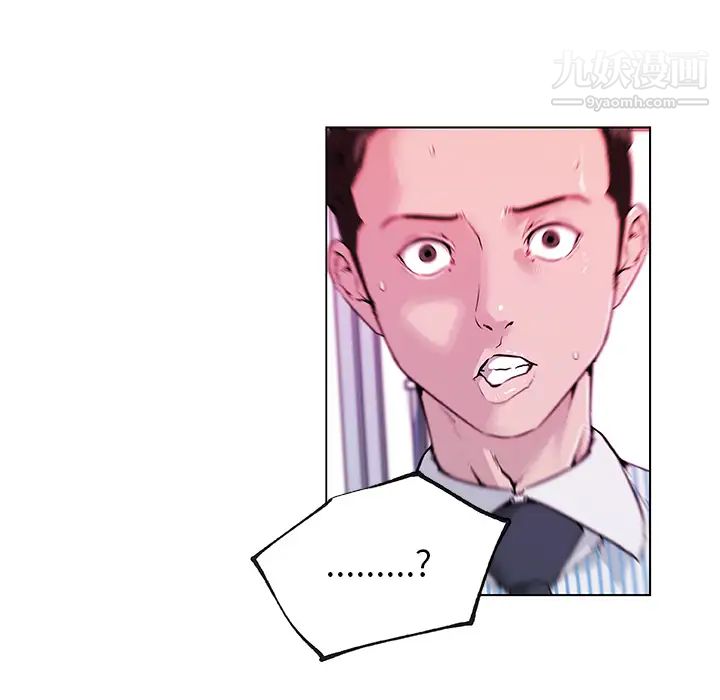 速食男女第31话