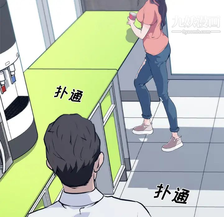 速食男女第31話