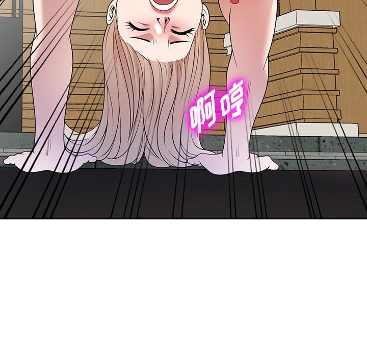 沉重的契約第30話