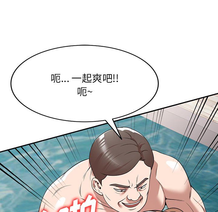 沉重的契约第30话