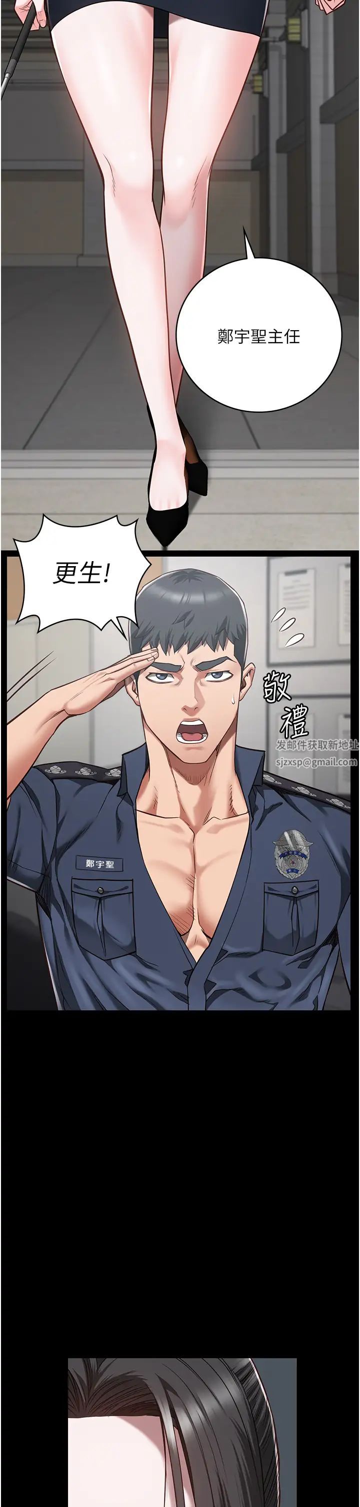 监狱女囚第44话-出乎意料的监狱大风吹