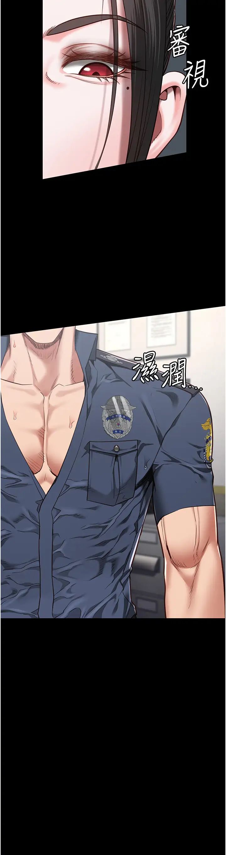 監獄女囚第44話-出乎意料的監獄大風吹