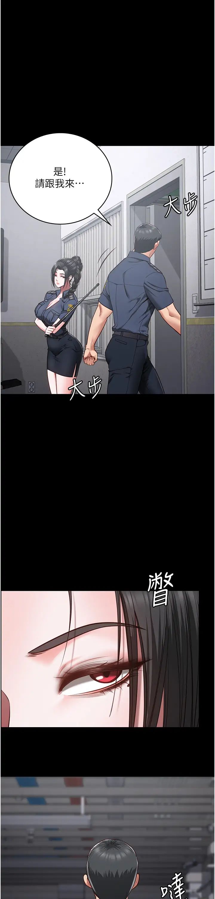 監獄女囚第44話-出乎意料的監獄大風吹