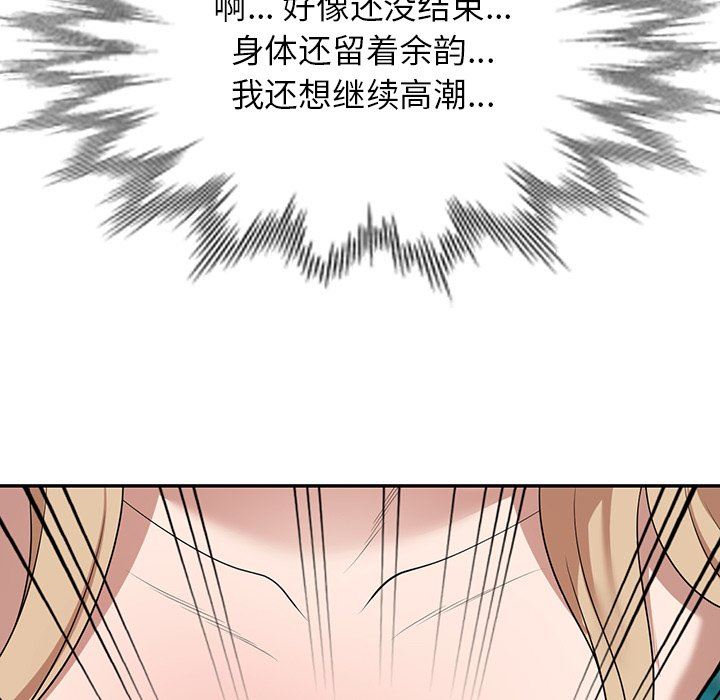 沉重的契约第30话