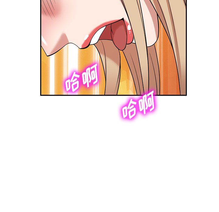 沉重的契约第30话