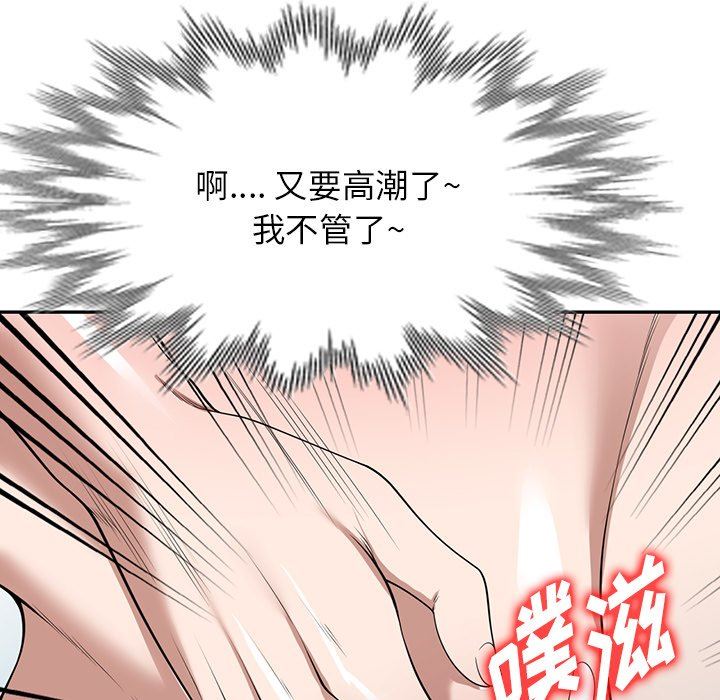 沉重的契约第30话