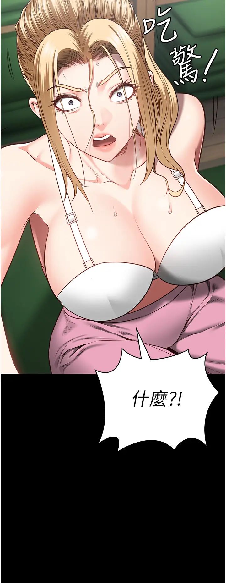 監獄女囚第44話-出乎意料的監獄大風吹