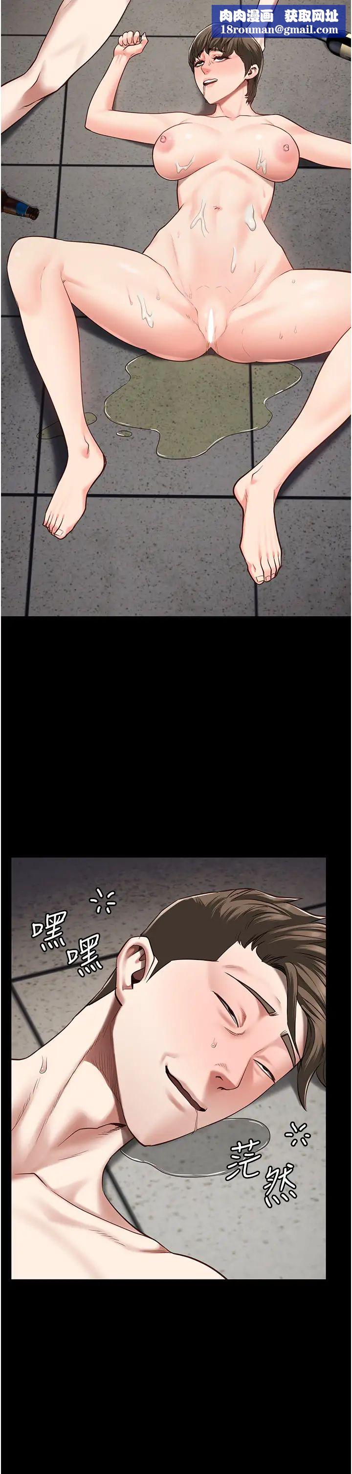 监狱女囚第44话-出乎意料的监狱大风吹