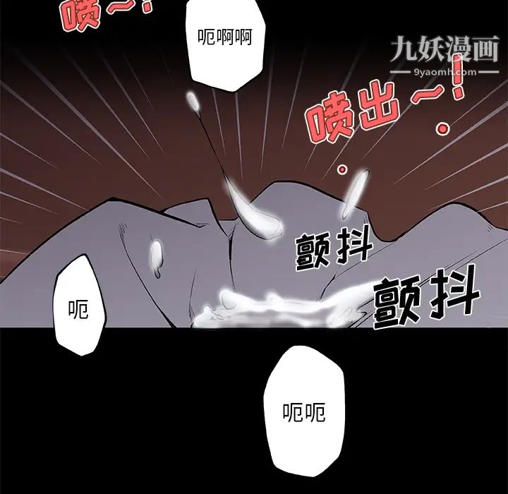 速食男女第31话