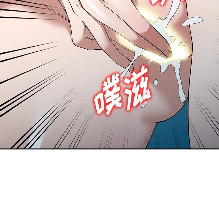 沉重的契约第30话