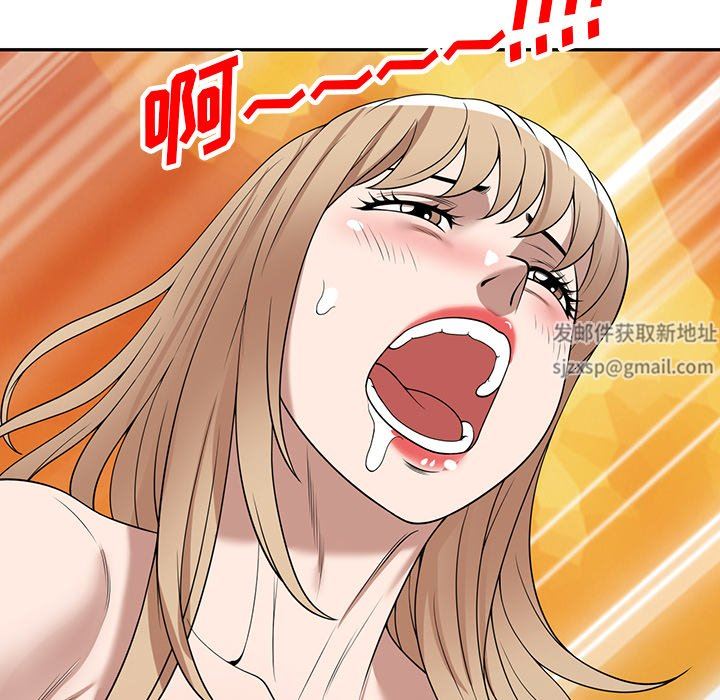 沉重的契约第30话