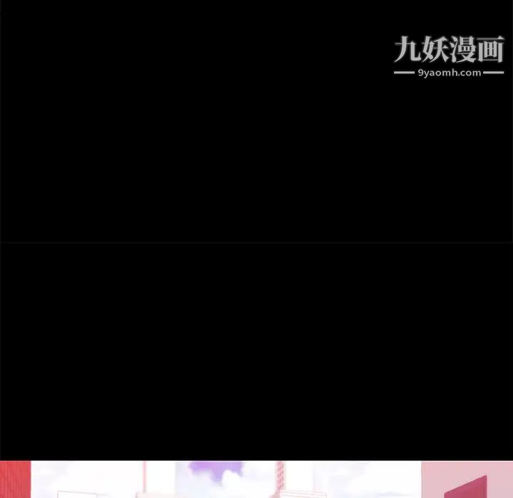 速食男女第31话