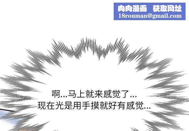 沉重的契约第31话