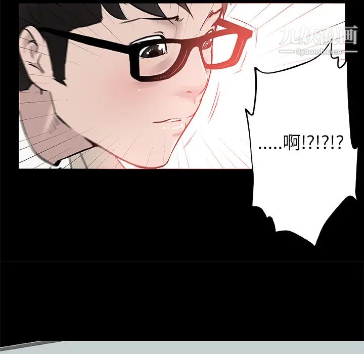 速食男女第31話