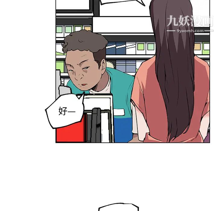 速食男女第31话