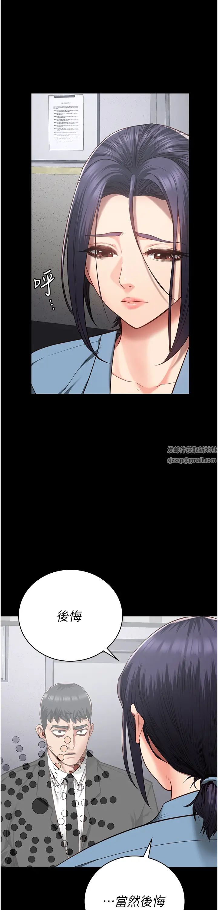 监狱女囚第44话-出乎意料的监狱大风吹