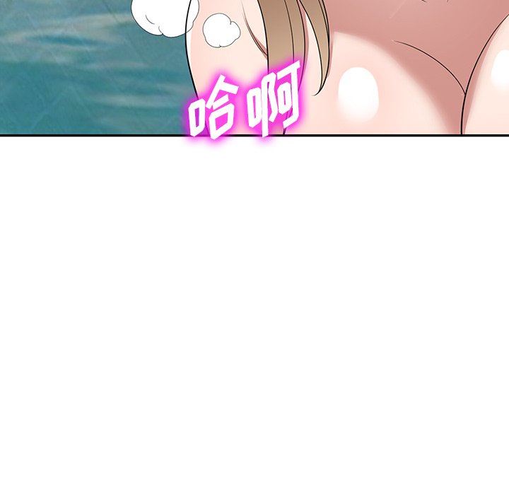 沉重的契约第31话