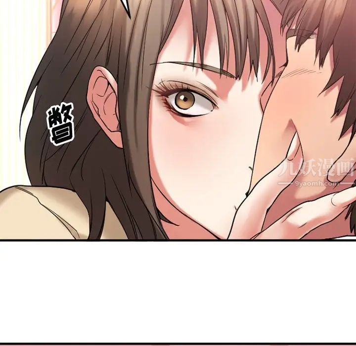 慾望食物鏈第12话