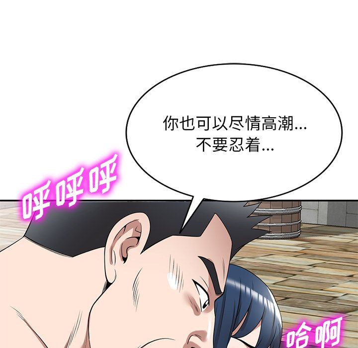 沉重的契約第31話