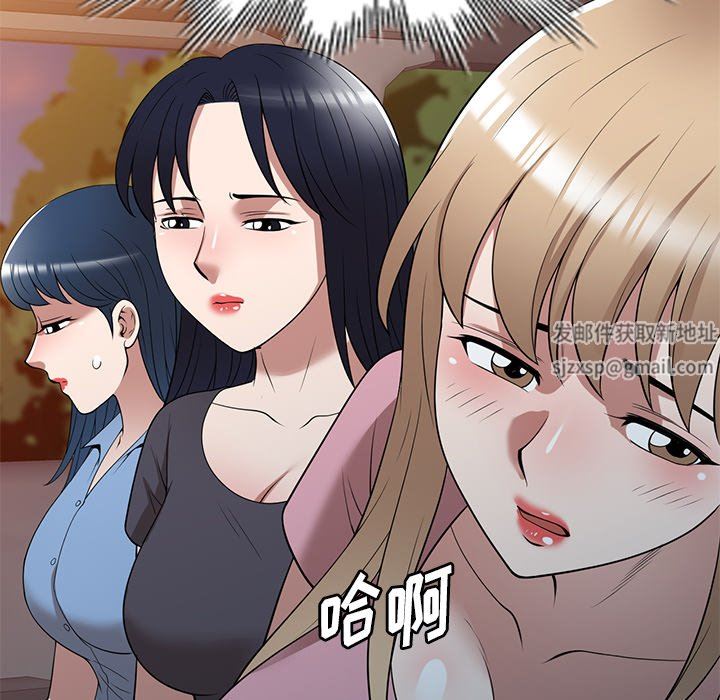 沉重的契約第31話