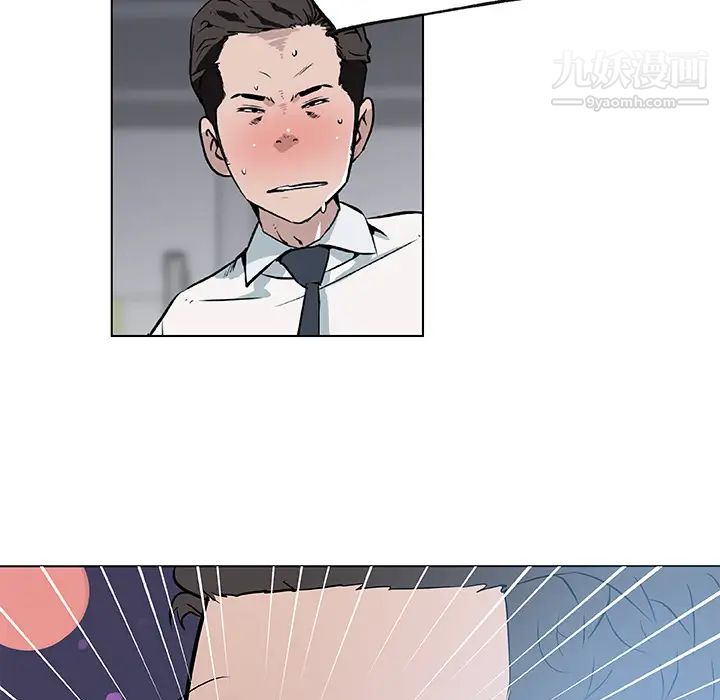 速食男女第32話