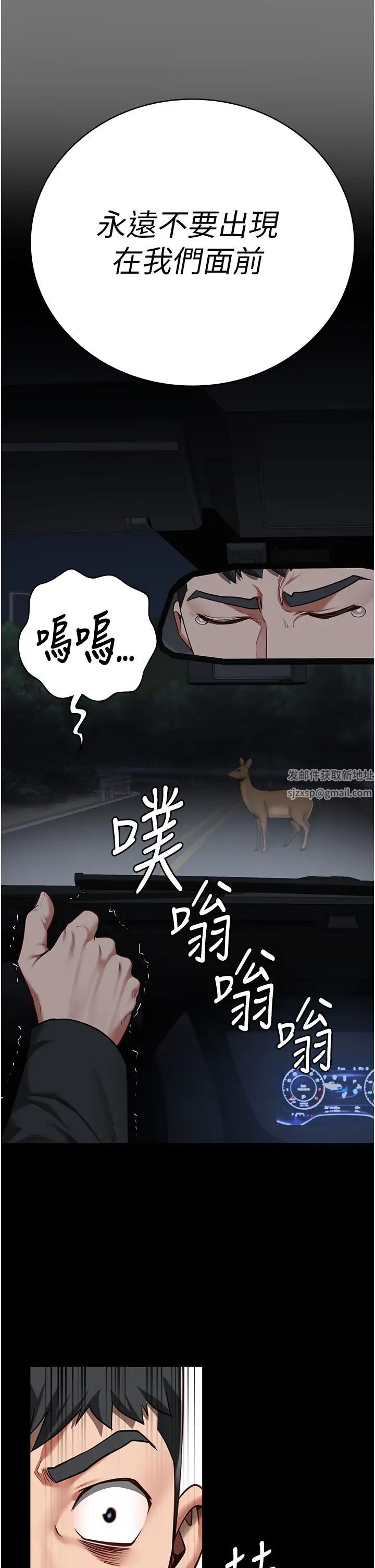 监狱女囚第45话-嘴借我用一下