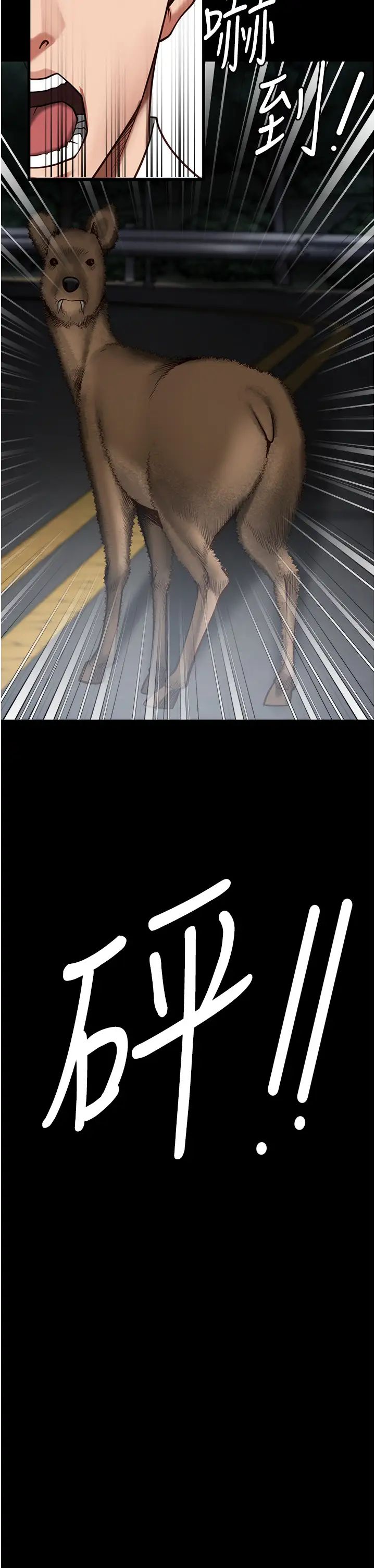 监狱女囚第45话-嘴借我用一下