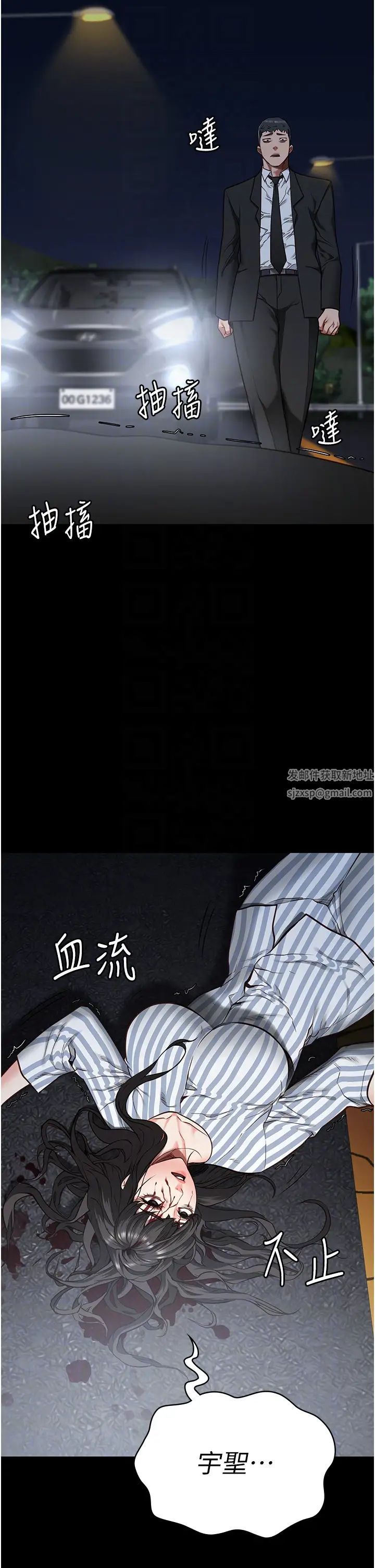 監獄女囚第45話-嘴借我用一下