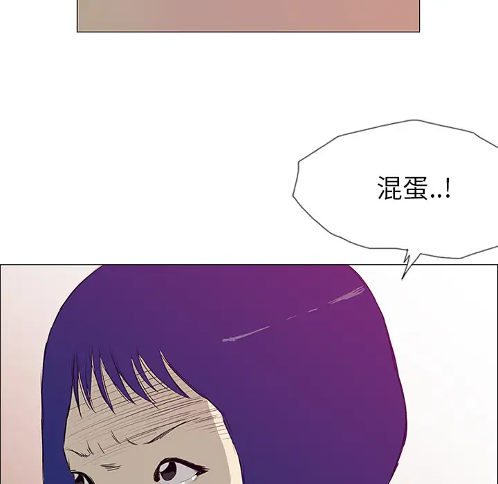 逆伦第8话