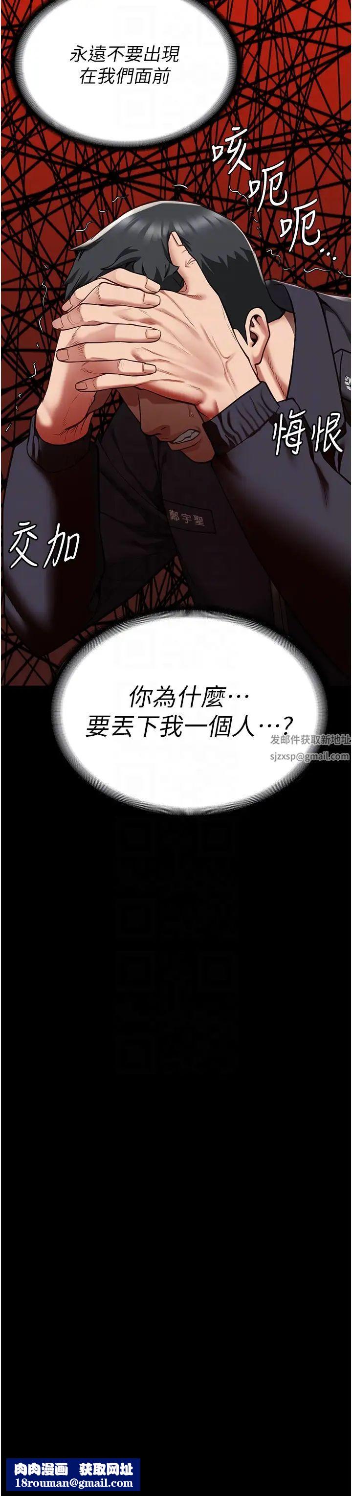 监狱女囚第45话-嘴借我用一下